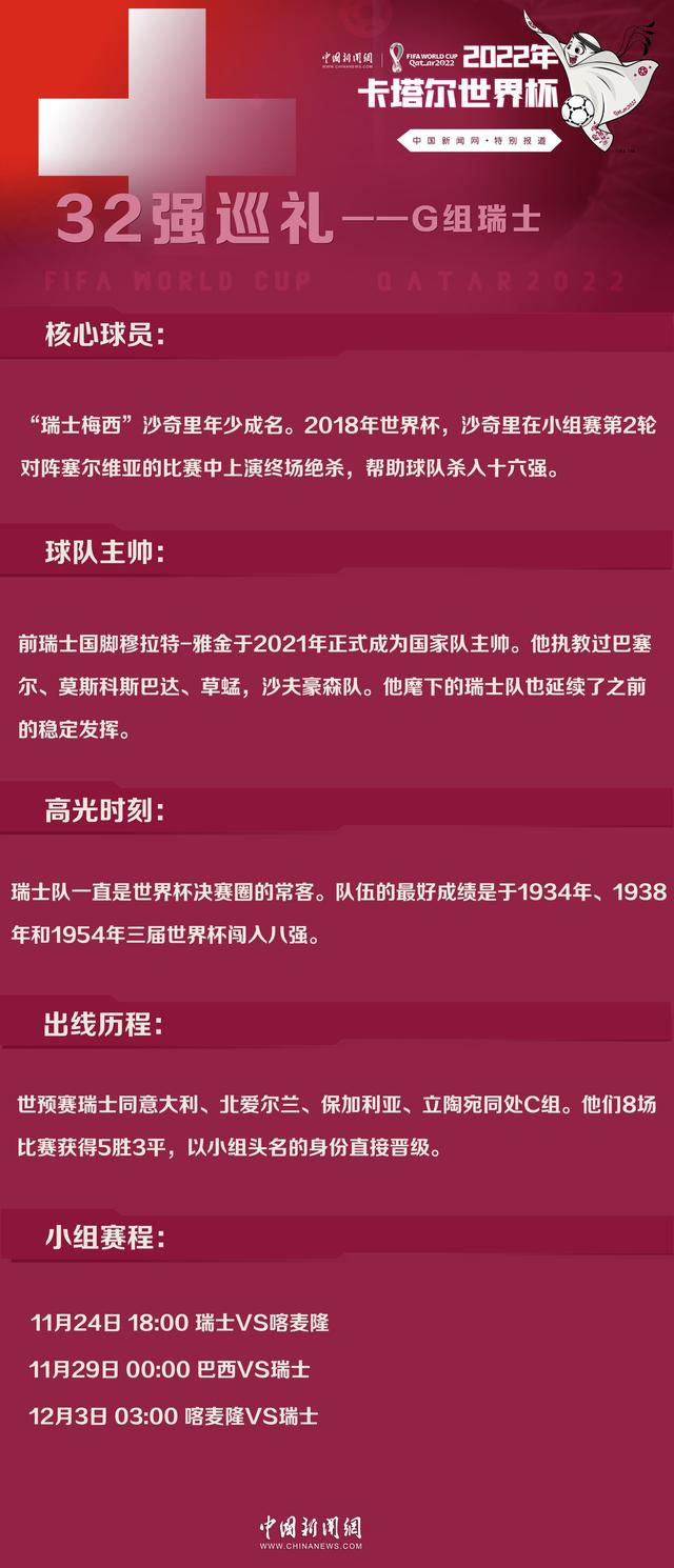 乔布有着比哥哥更出色的位置多样性，不过他最喜欢的位置和哥哥一样是中场。